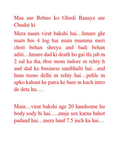 choti bhen ko choda|Maa Aur Behno Ko Ghodi Banaya Aur Chudai Ki 